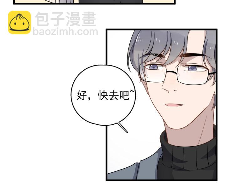 第95话 跟你无关(1/2)-第98话