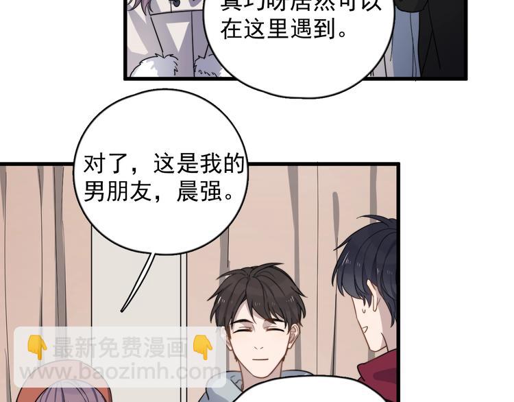 第95话 跟你无关(1/2)-第98话