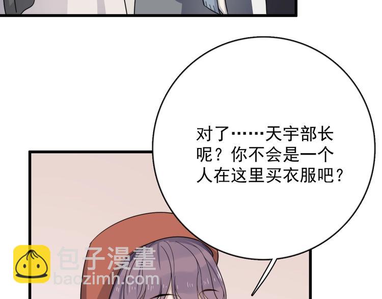 第95话 跟你无关(1/2)-第98话