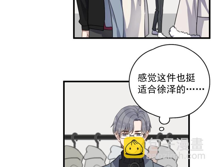 第95话 跟你无关(1/2)-第98话