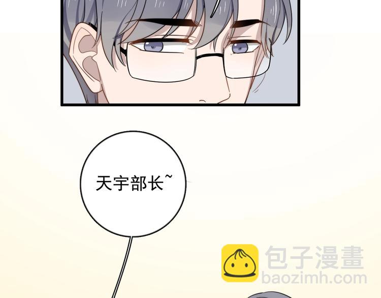 第95话 跟你无关(1/2)-第98话