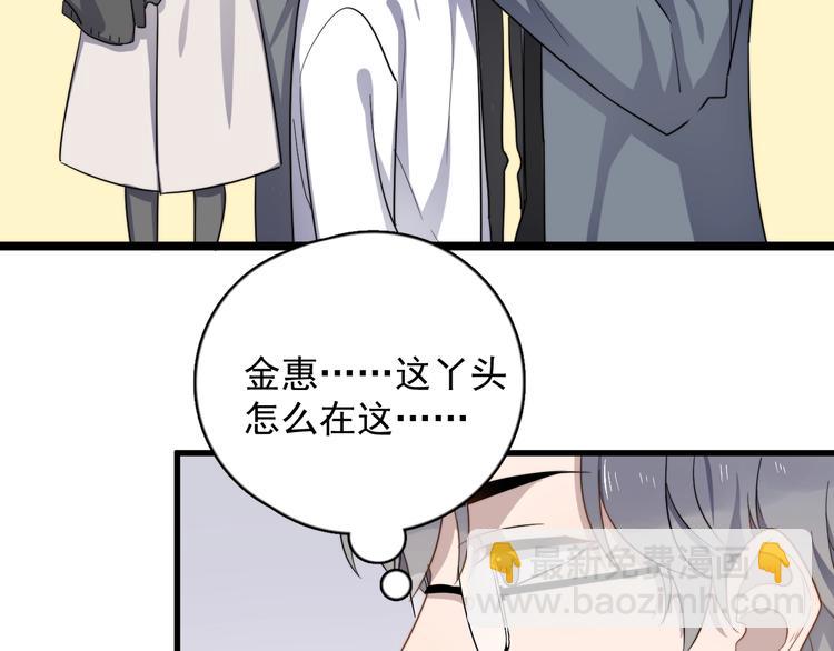 第95话 跟你无关(1/2)-第98话