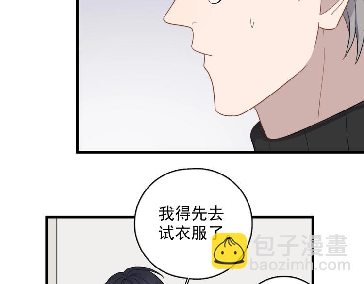 第95话 跟你无关(1/2)-第98话