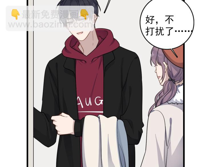 第95话 跟你无关(1/2)-第98话