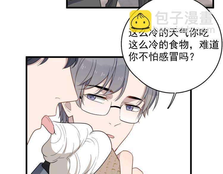 第95话 跟你无关(1/2)-第98话