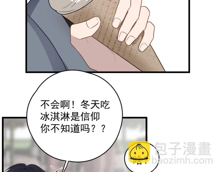 第95话 跟你无关(1/2)-第98话