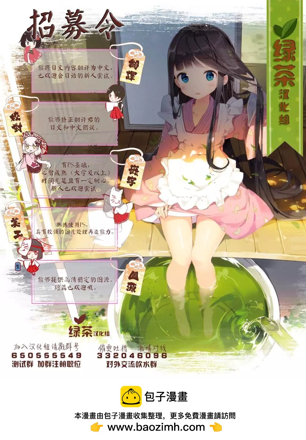 過度緊張就會靈魂出竅女孩 - 第1.2話 - 1