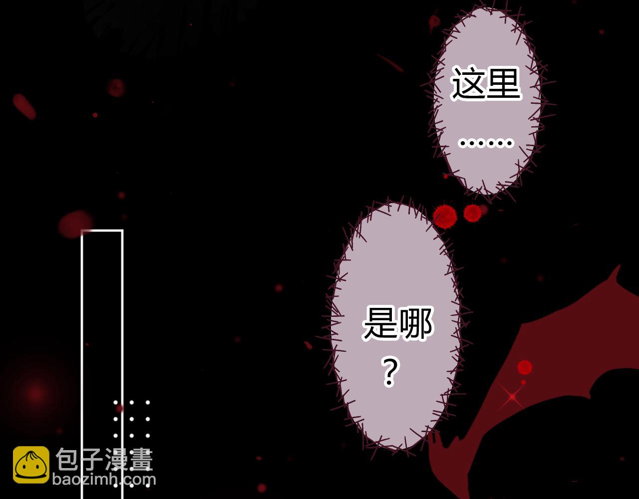 过分暧昧的夜晚 - 第1话  形象崩塌(4/5) - 5