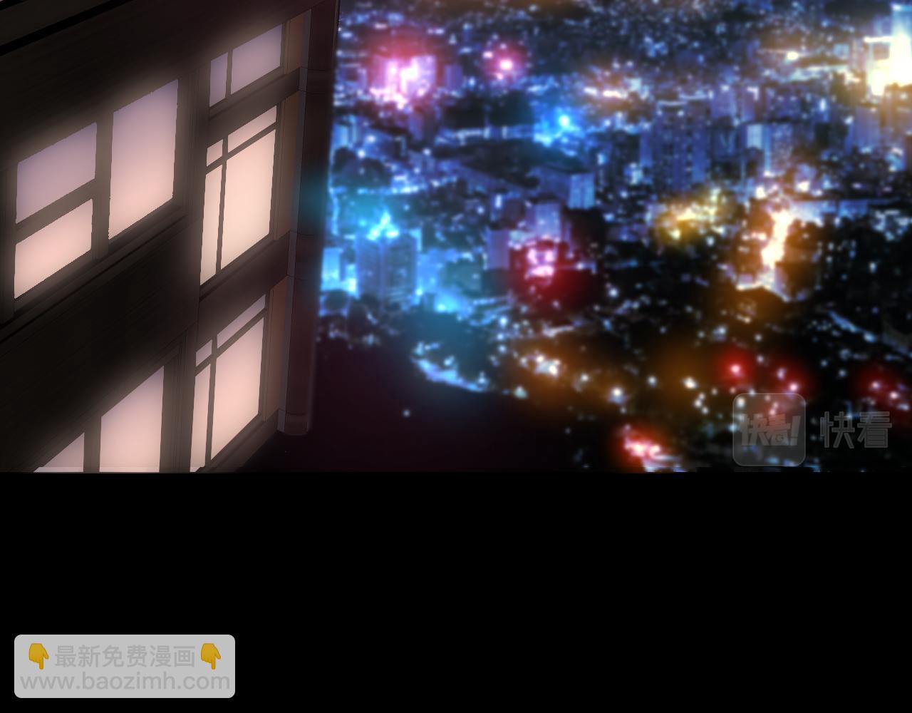 过分暧昧的夜晚 - 第1话  形象崩塌(4/5) - 3