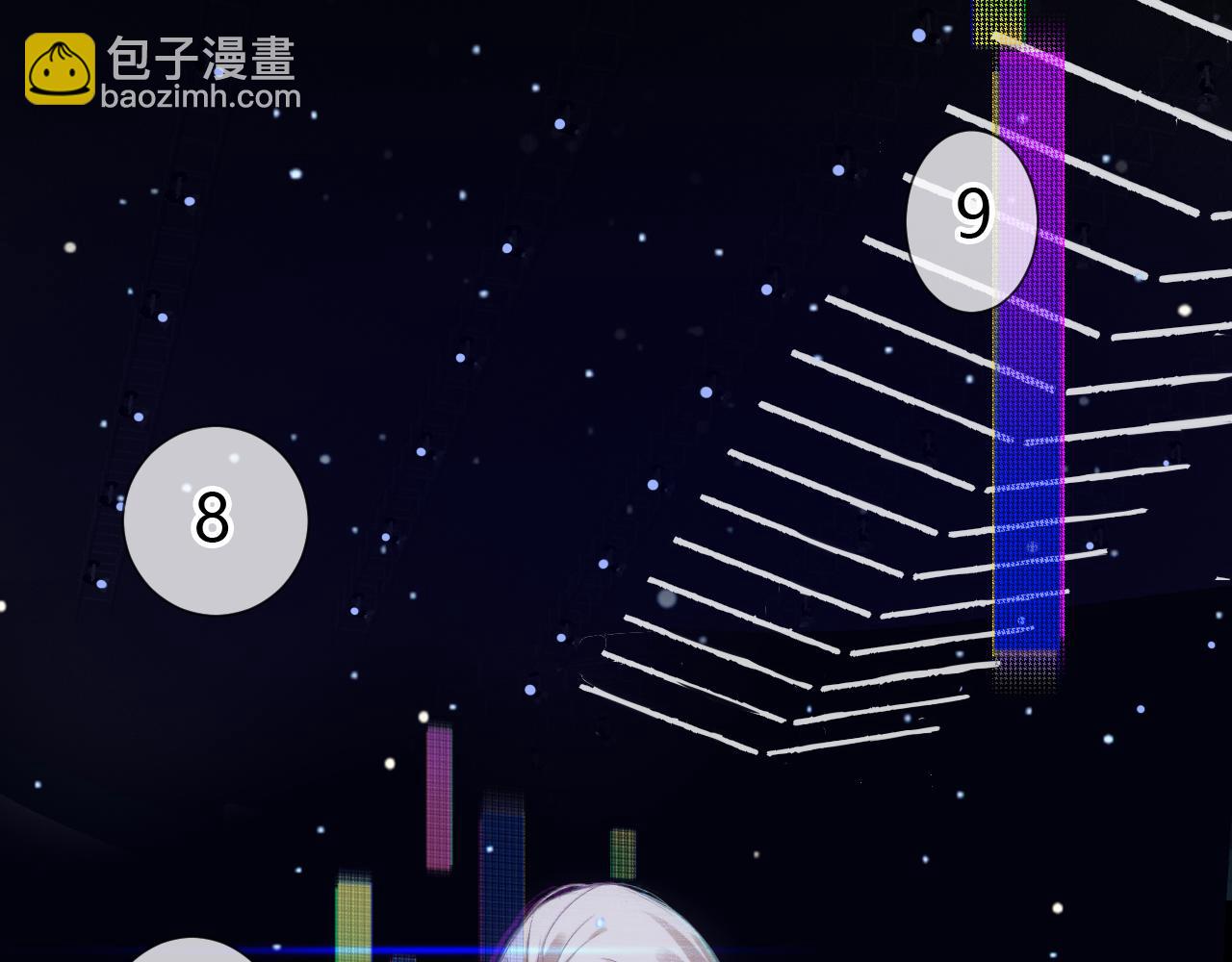 过分暧昧的夜晚 - 第1话  形象崩塌(5/5) - 7