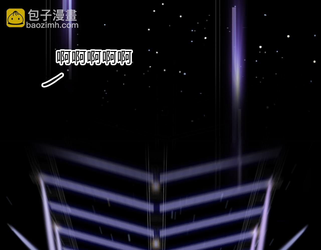 过分暧昧的夜晚 - 第1话  形象崩塌(5/5) - 7
