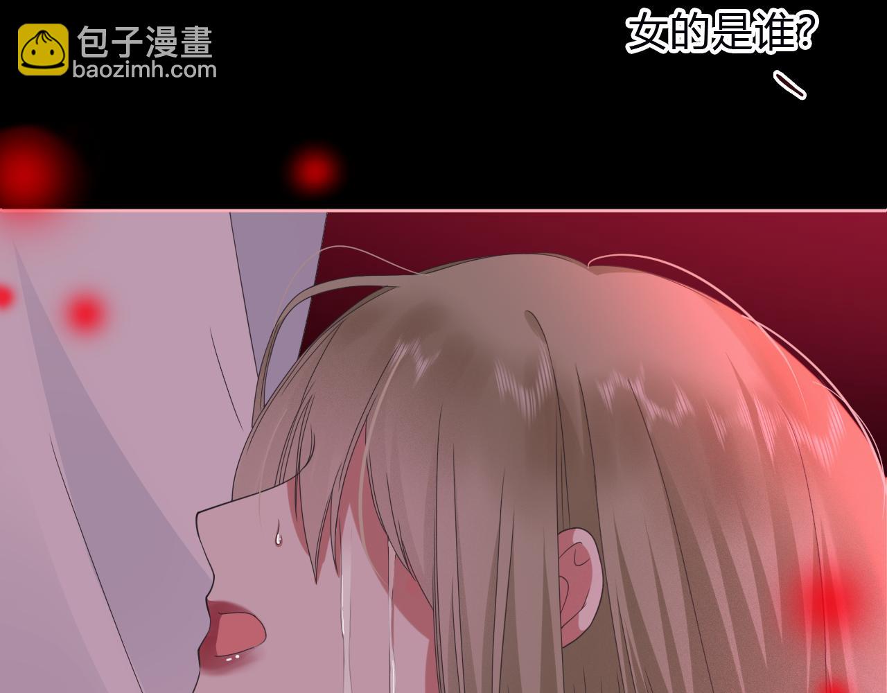 过分暧昧的夜晚 - 第1话  形象崩塌(5/5) - 5