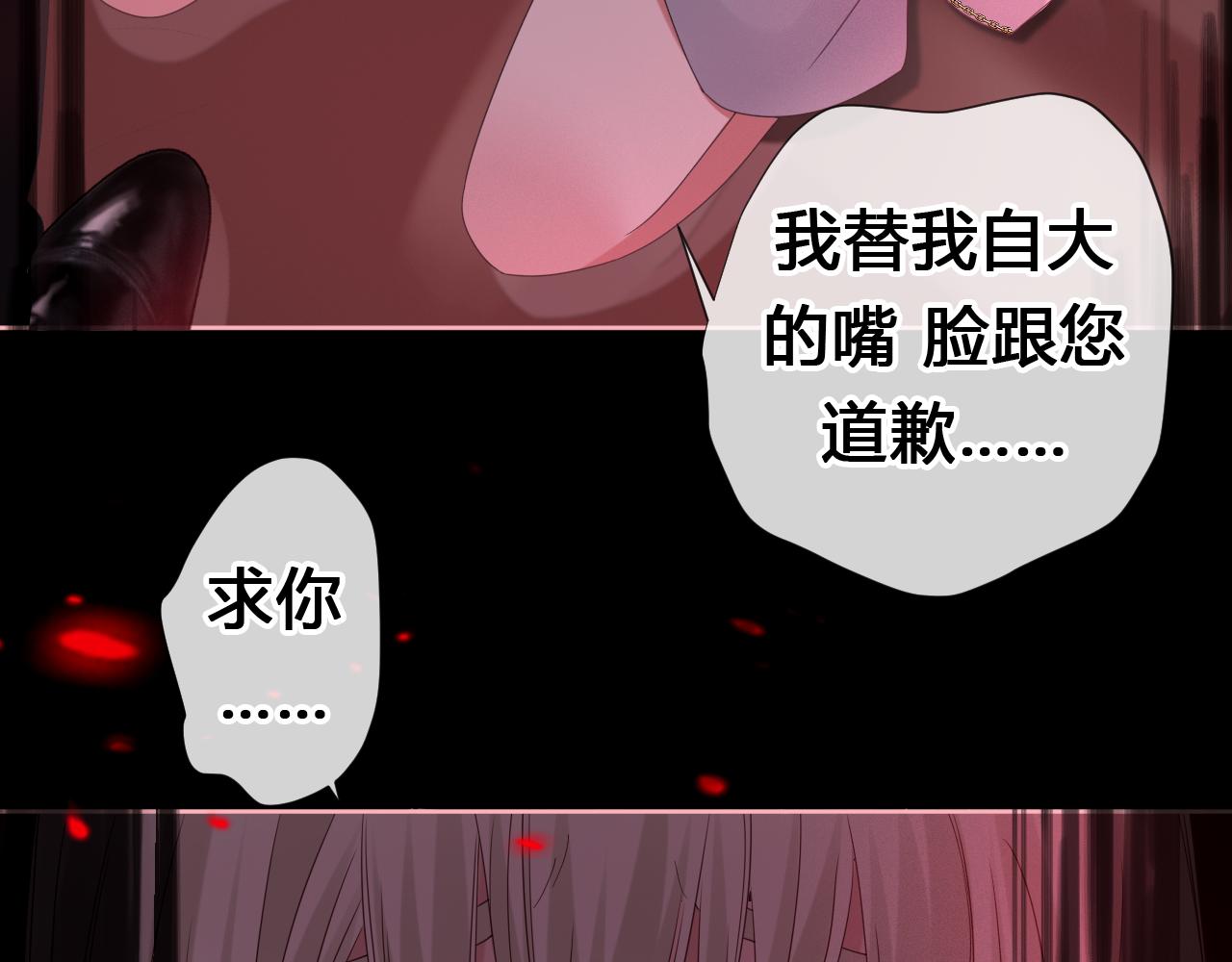 过分暧昧的夜晚 - 第1话  形象崩塌(5/5) - 1