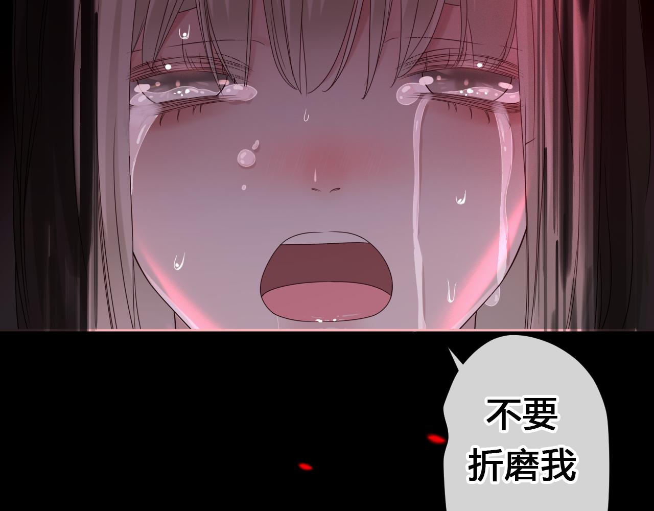 过分暧昧的夜晚 - 第1话  形象崩塌(5/5) - 2