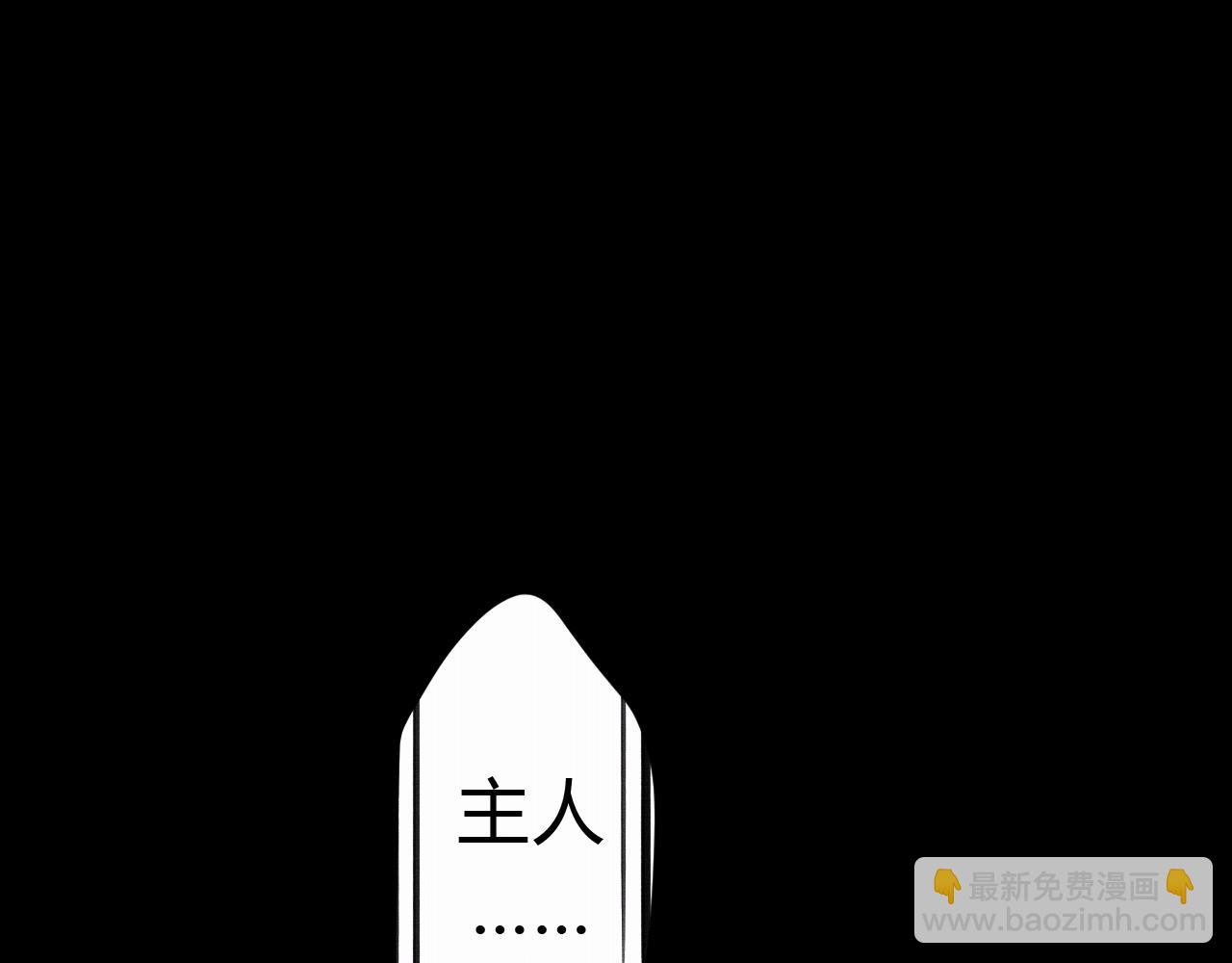 过分暧昧的夜晚 - 第1话  形象崩塌(5/5) - 5