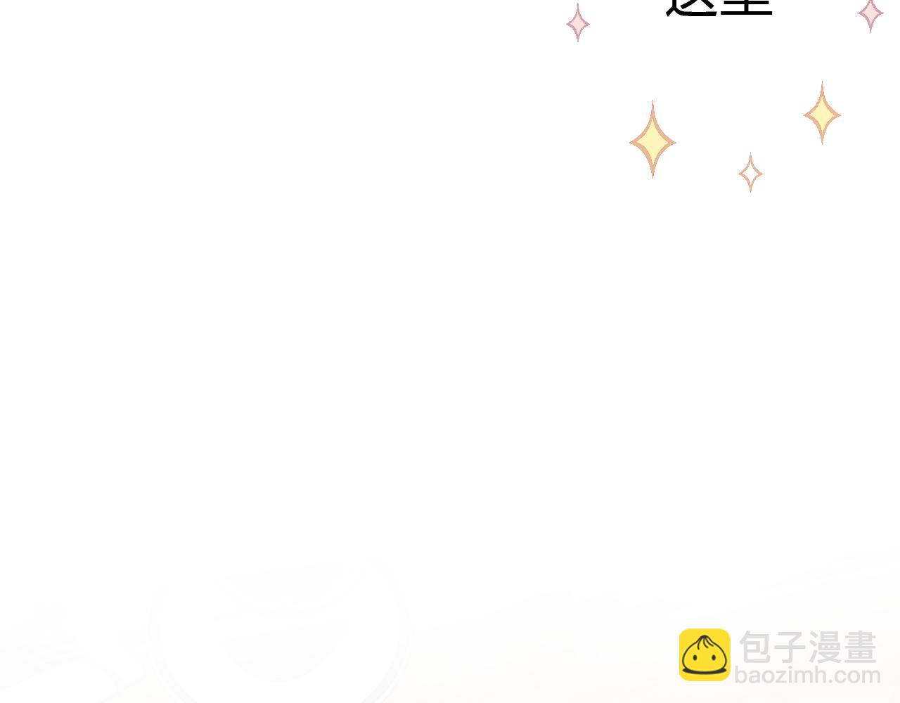 过分暧昧的夜晚 - 第1话  形象崩塌(2/5) - 7