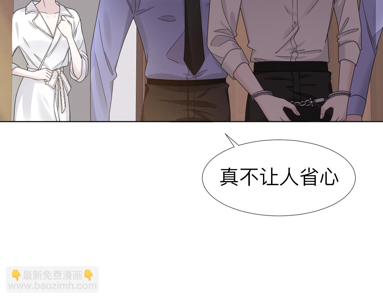 过分暧昧的夜晚 - 第3话 记忆(1/4) - 2