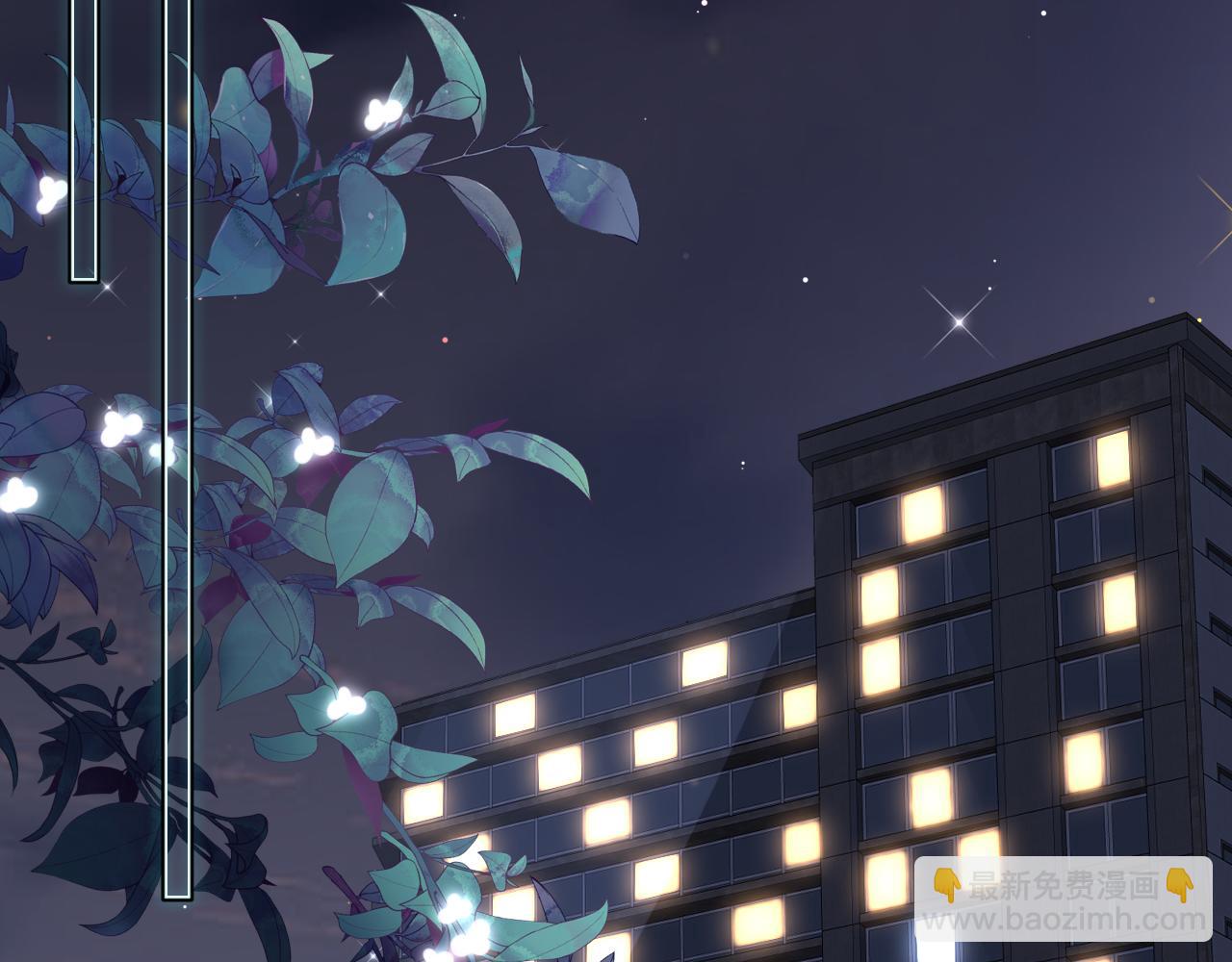 过分暧昧的夜晚 - 第3话 记忆(1/4) - 2