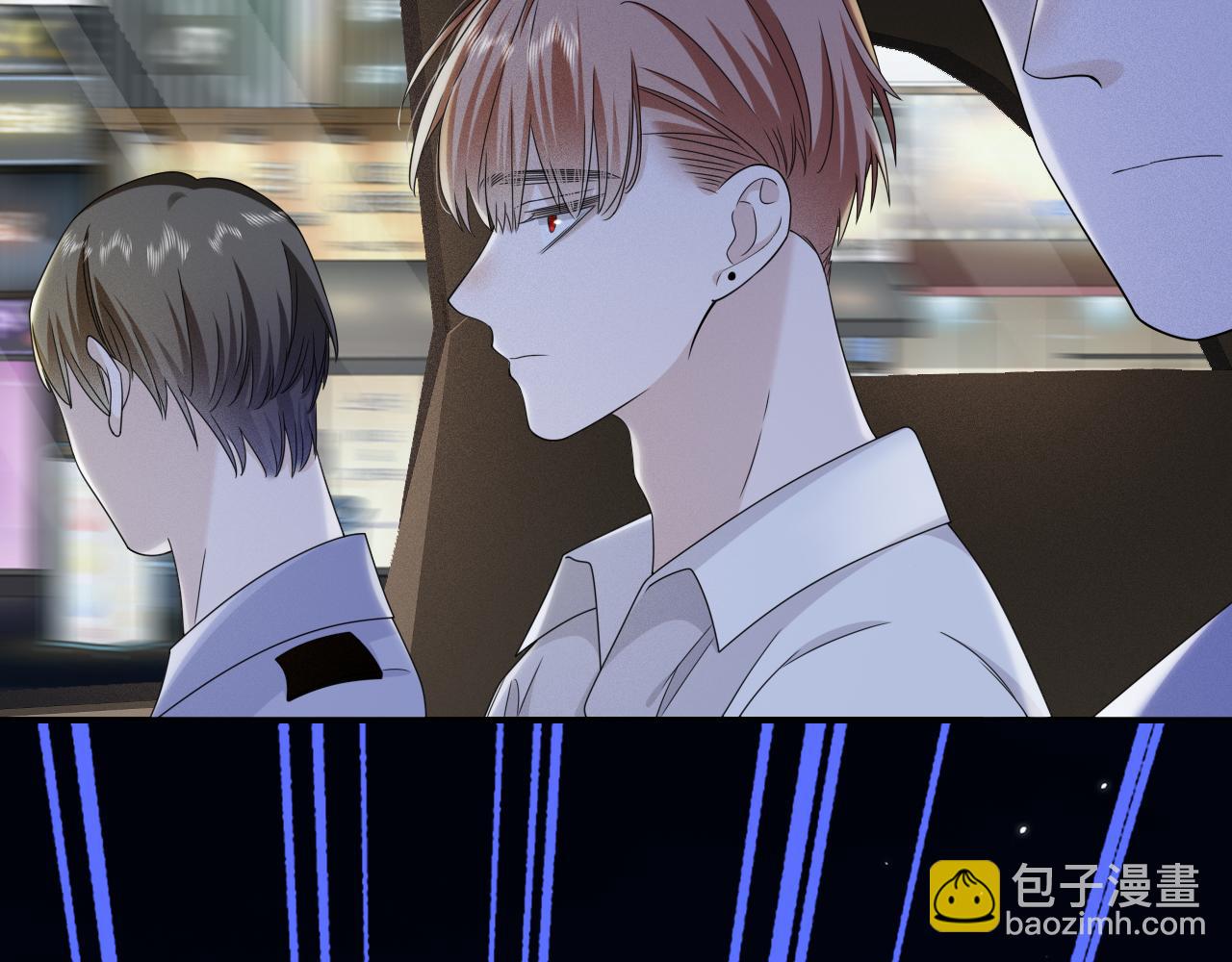 过分暧昧的夜晚 - 第3话 记忆(2/4) - 3