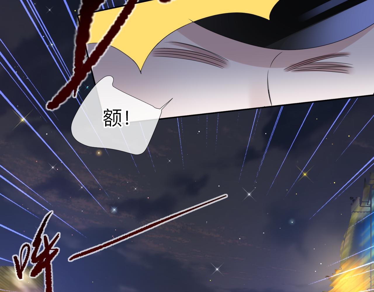 过分暧昧的夜晚 - 第3话 记忆(2/4) - 5