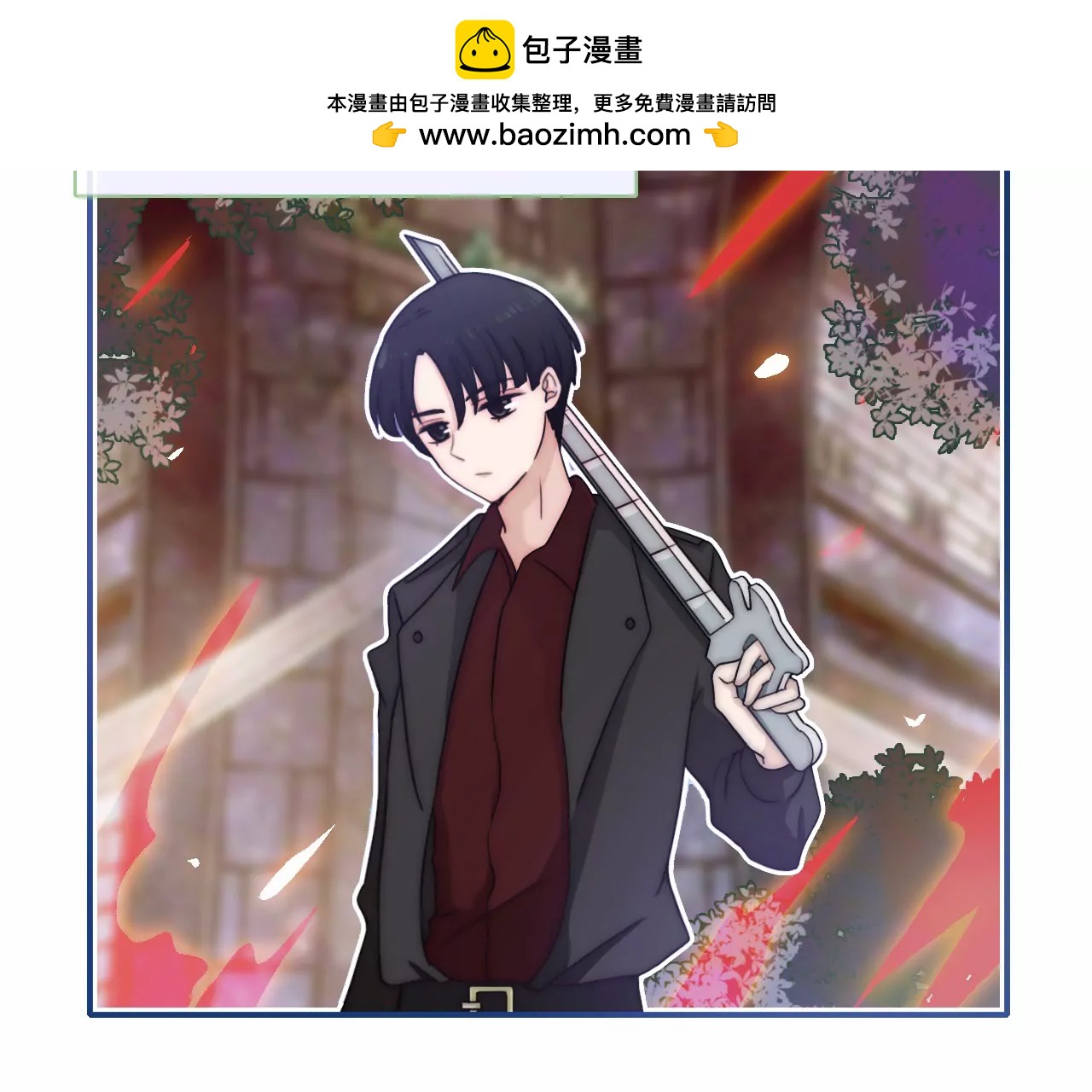 第一话 百变少年-第2话