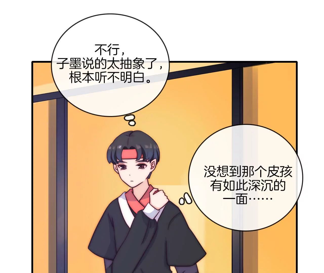 第十一话 谢谢你们的应援！-第12话