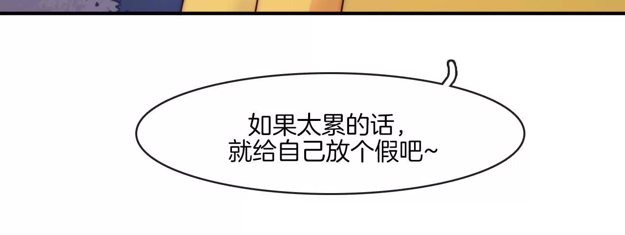 第十一话 谢谢你们的应援！-第12话