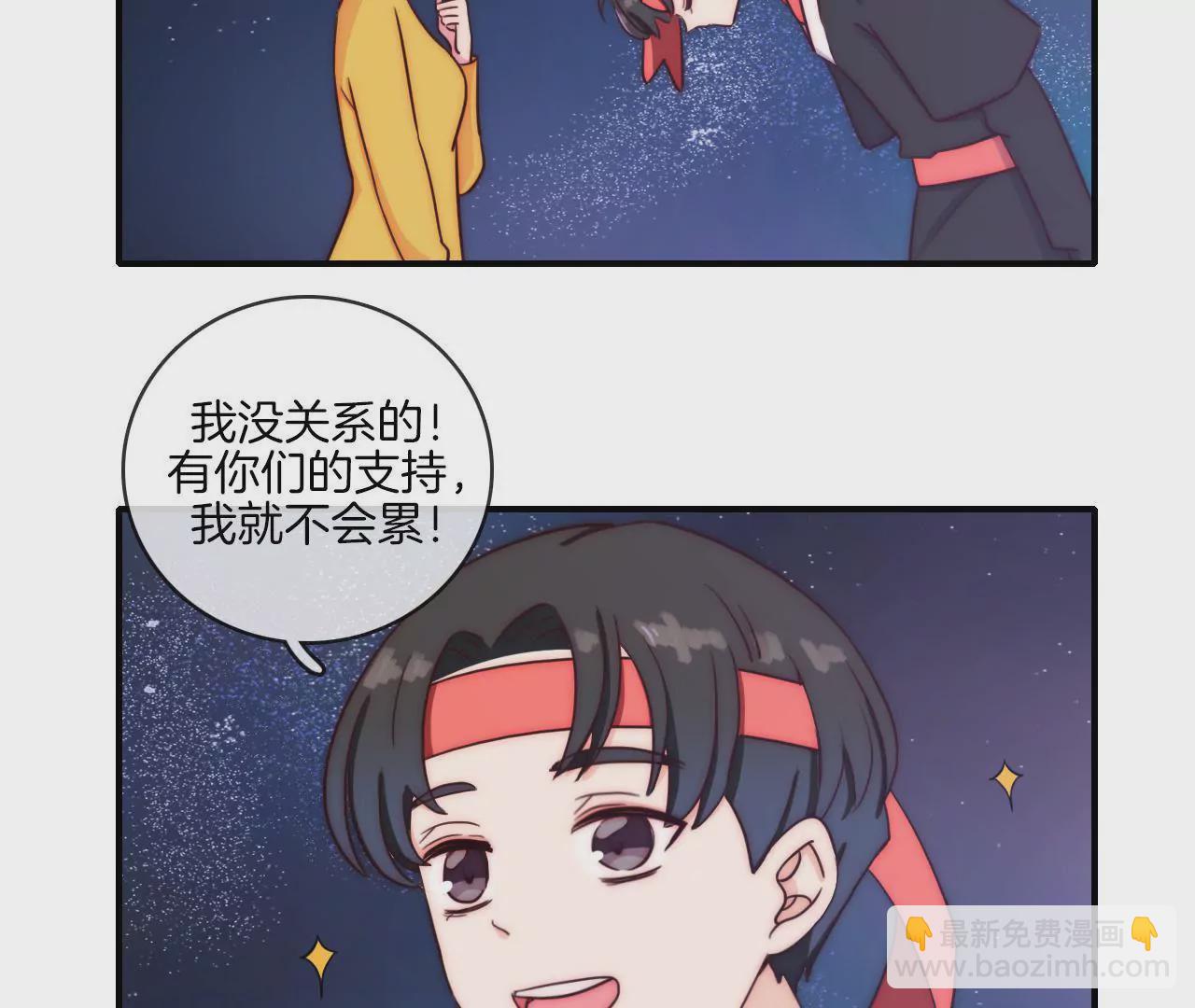 第十一话 谢谢你们的应援！-第12话