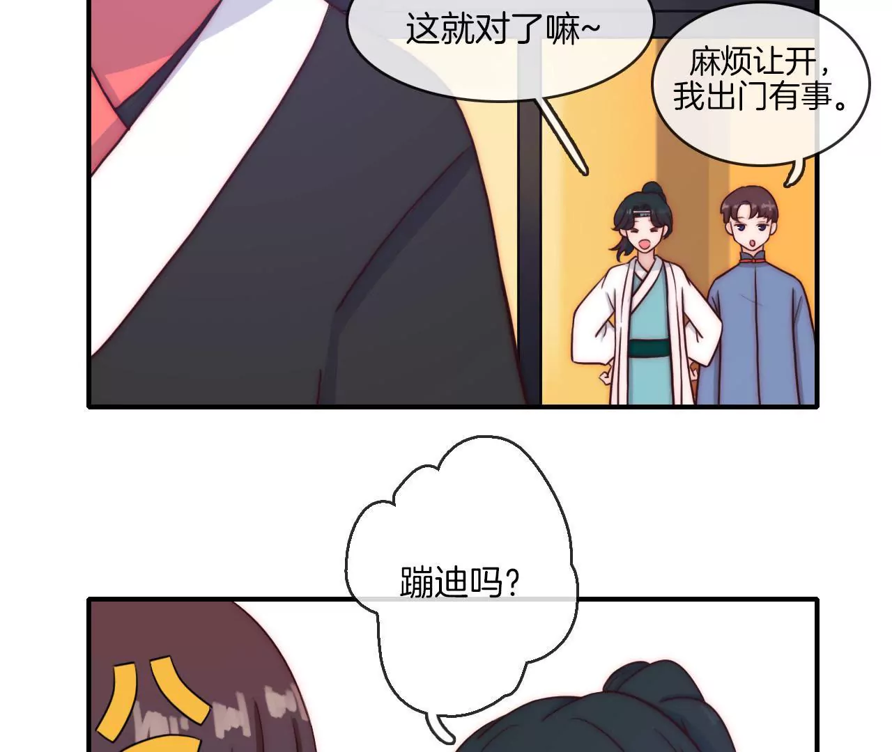 第十一话 谢谢你们的应援！-第12话