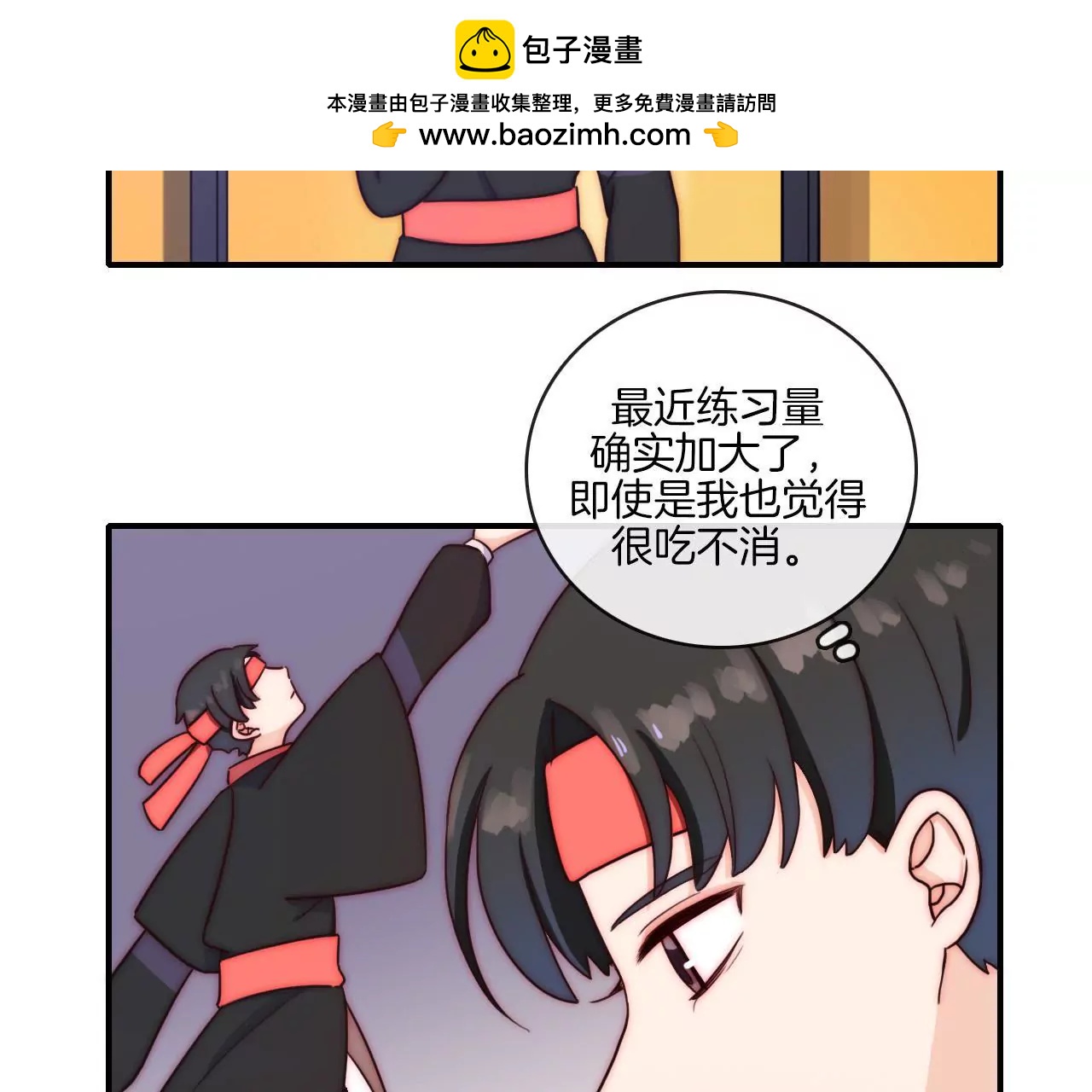 第十一话 谢谢你们的应援！-第12话