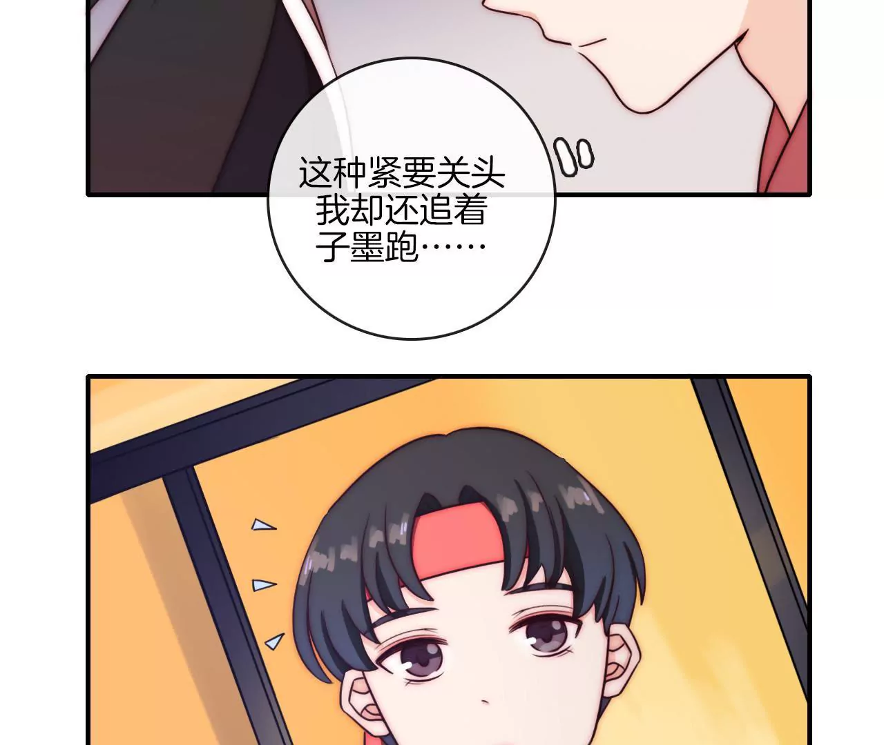 第十一话 谢谢你们的应援！-第12话