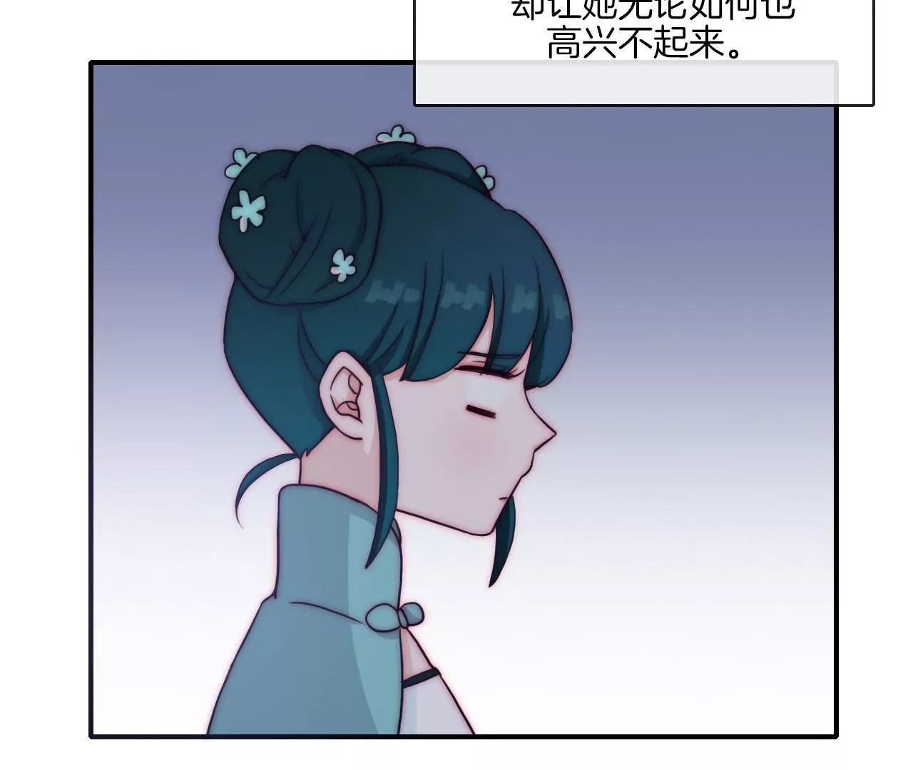 第十三话 国风有吐槽2-第14话