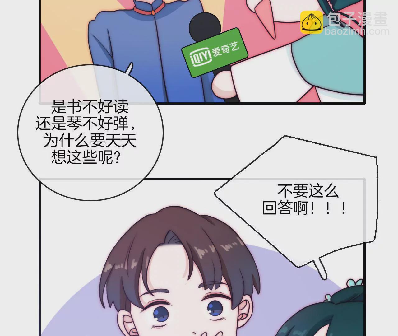 第十三话 国风有吐槽2-第14话