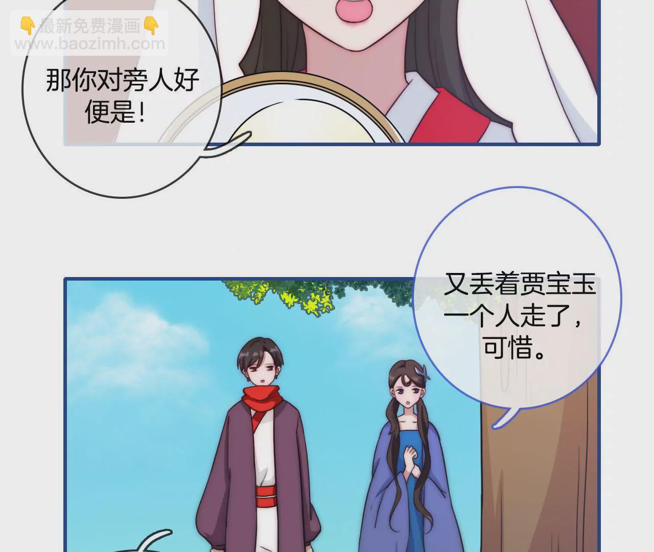 第十五话 幻境02-第16话