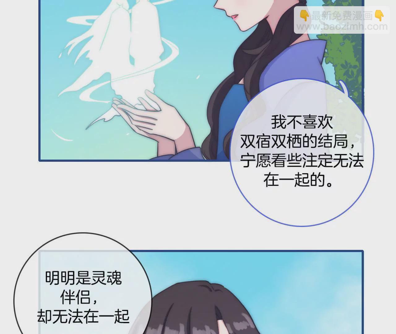 第十五话 幻境02-第16话