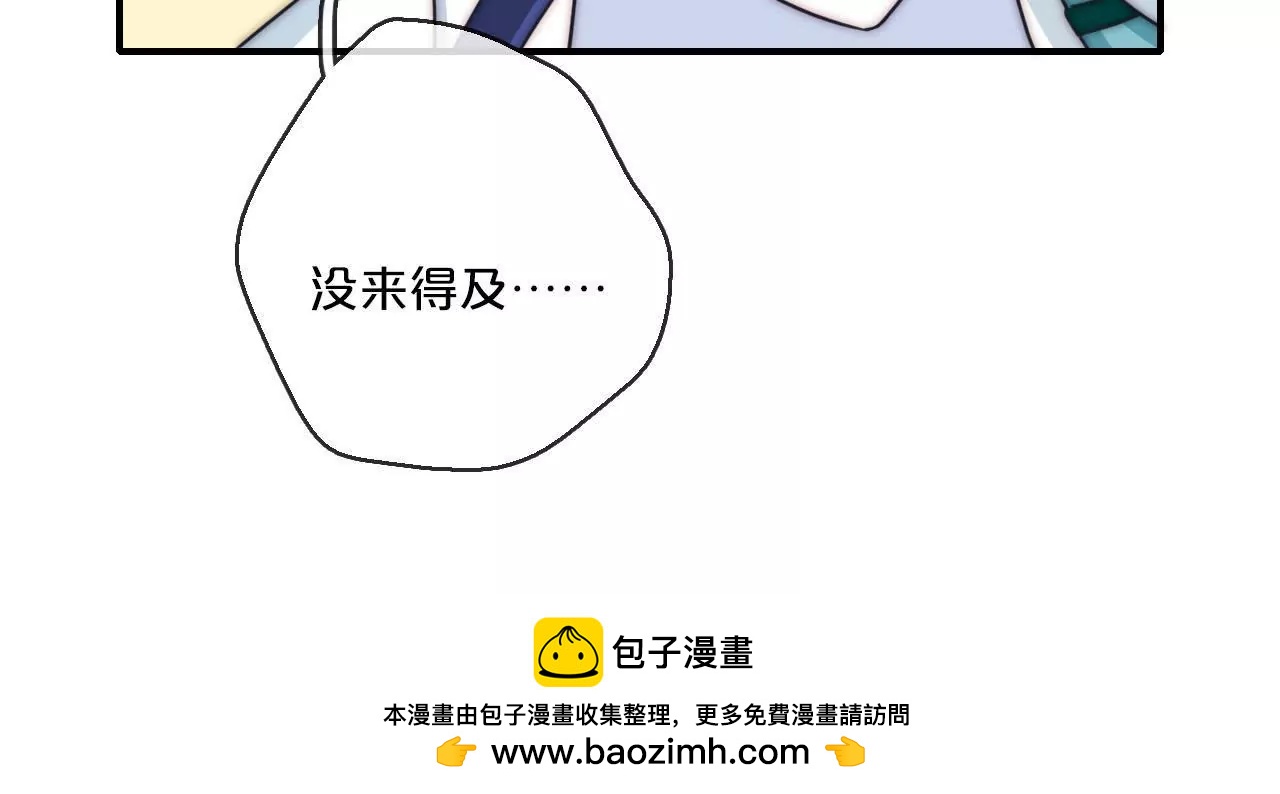 第三话  秦子墨整蛊记（下）-第4话