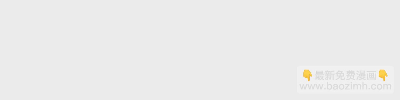 第三话  秦子墨整蛊记（下）-第4话