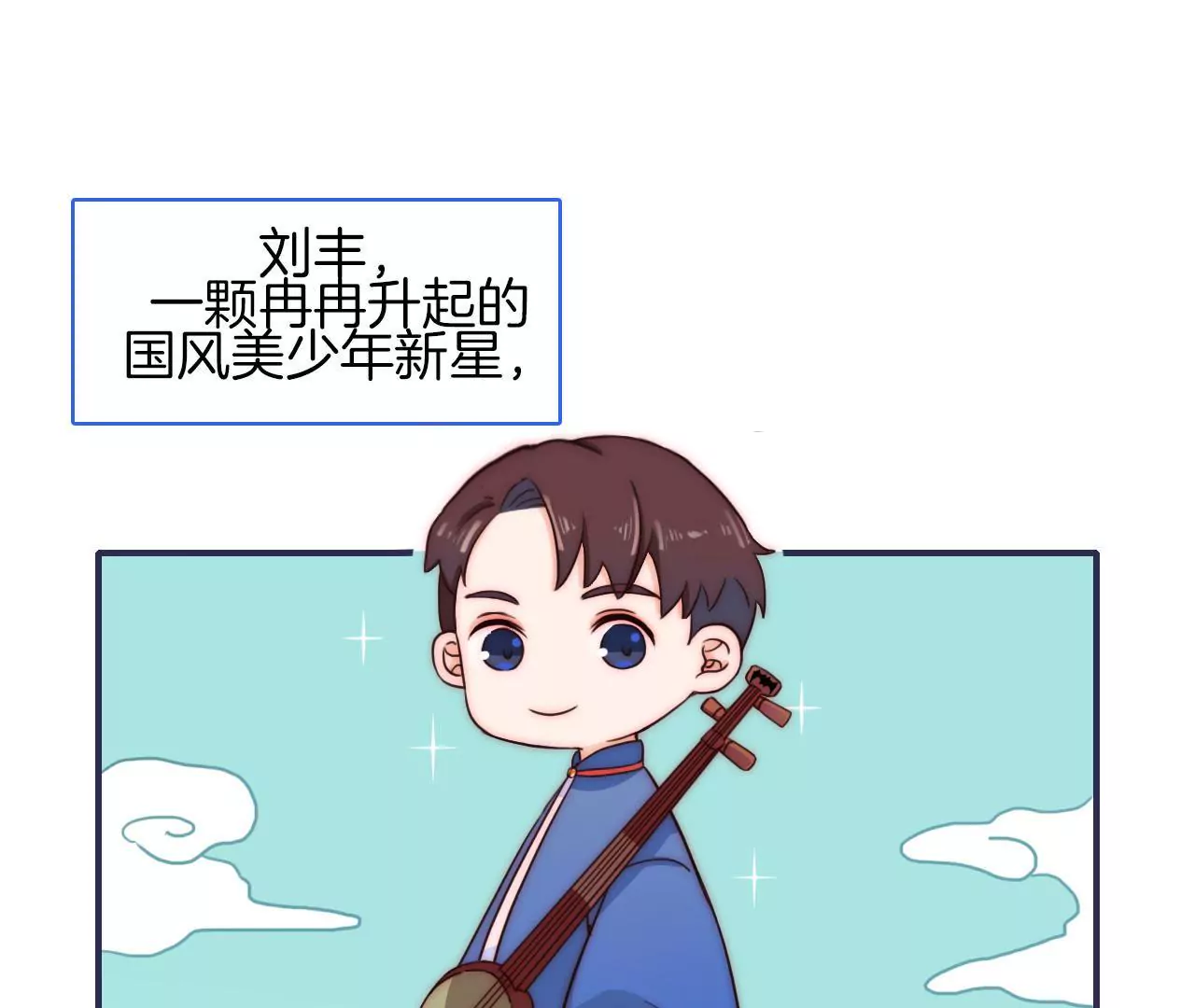 第五话 作死现场-第6话