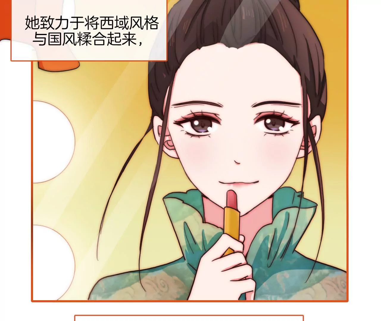 第五话 作死现场-第6话