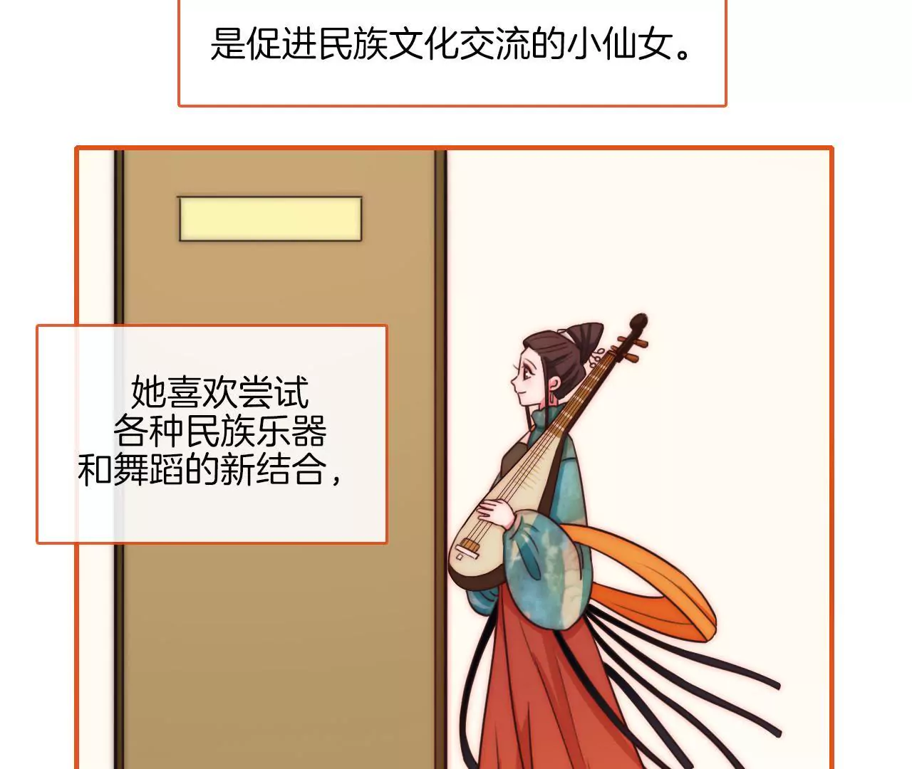 第五话 作死现场-第6话