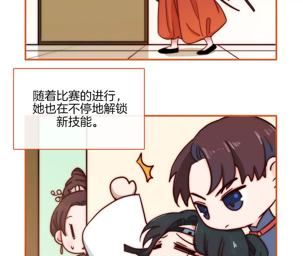 第五话 作死现场-第6话