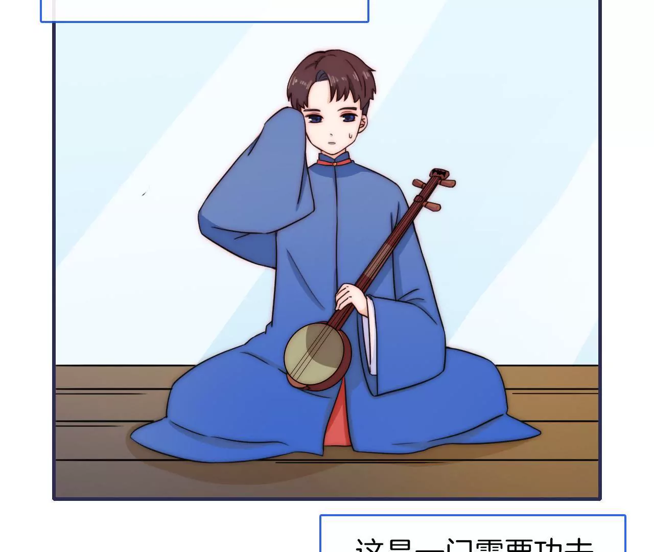 第五话 作死现场-第6话