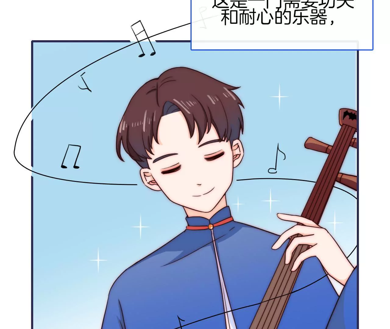 第五话 作死现场-第6话