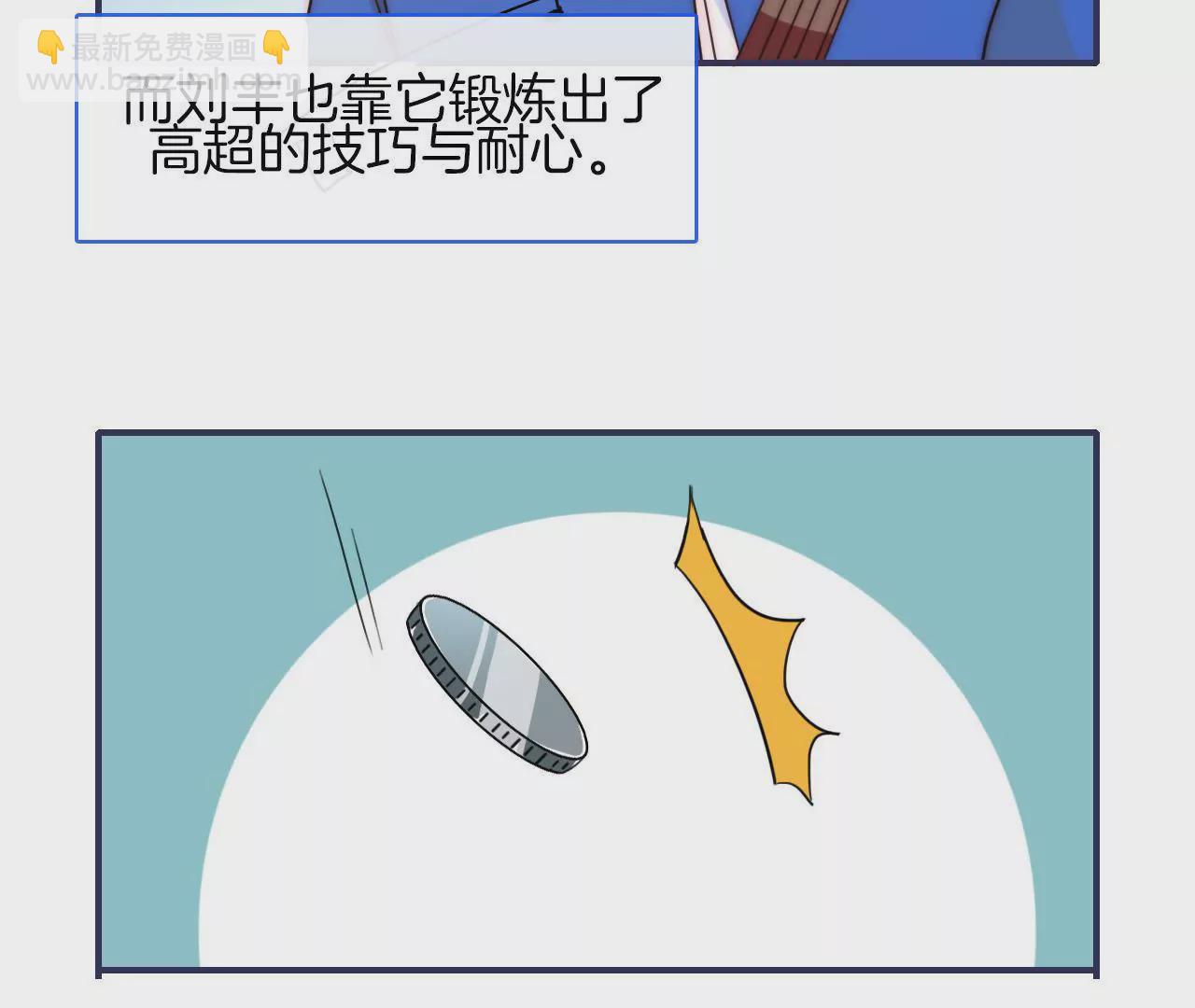 第五话 作死现场-第6话