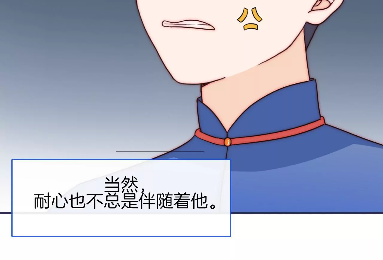 第五话 作死现场-第6话