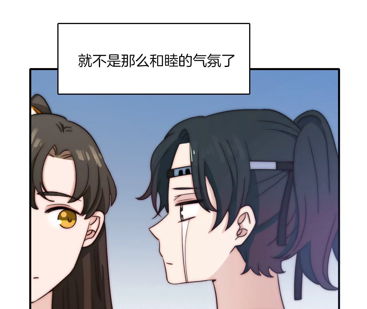 第七话 我们不一样！-第8话