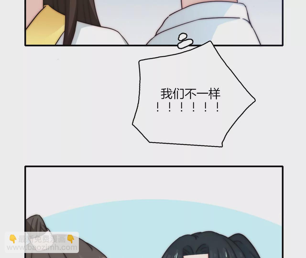 第七话 我们不一样！-第8话