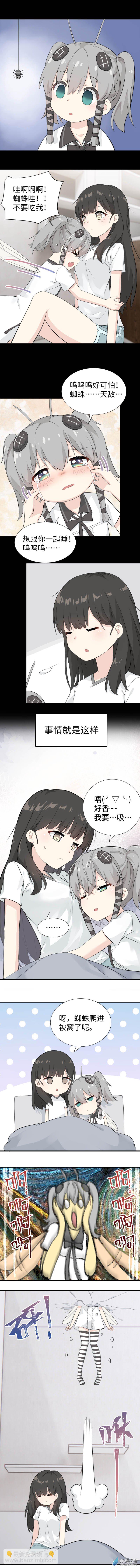 第02话 一起睡-第2话