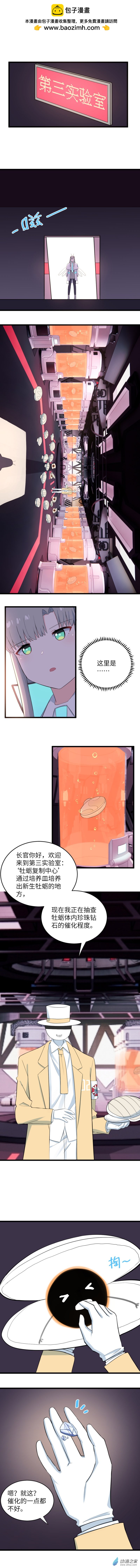 57 爱、希望与拯救？-第58话