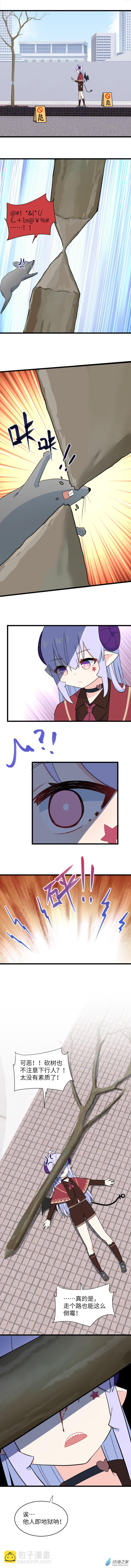 79 他人即地狱-第82话